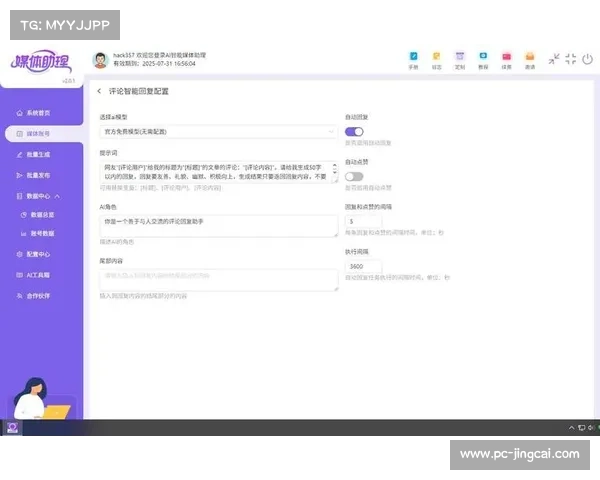 互动内容创作工具降低用户生成内容门槛