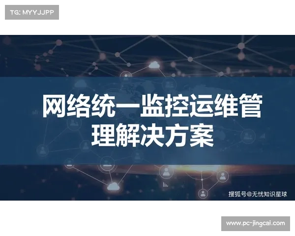 本季度推行的数字化运维体系 降低了赛事运营机构对高端技术人员的依赖